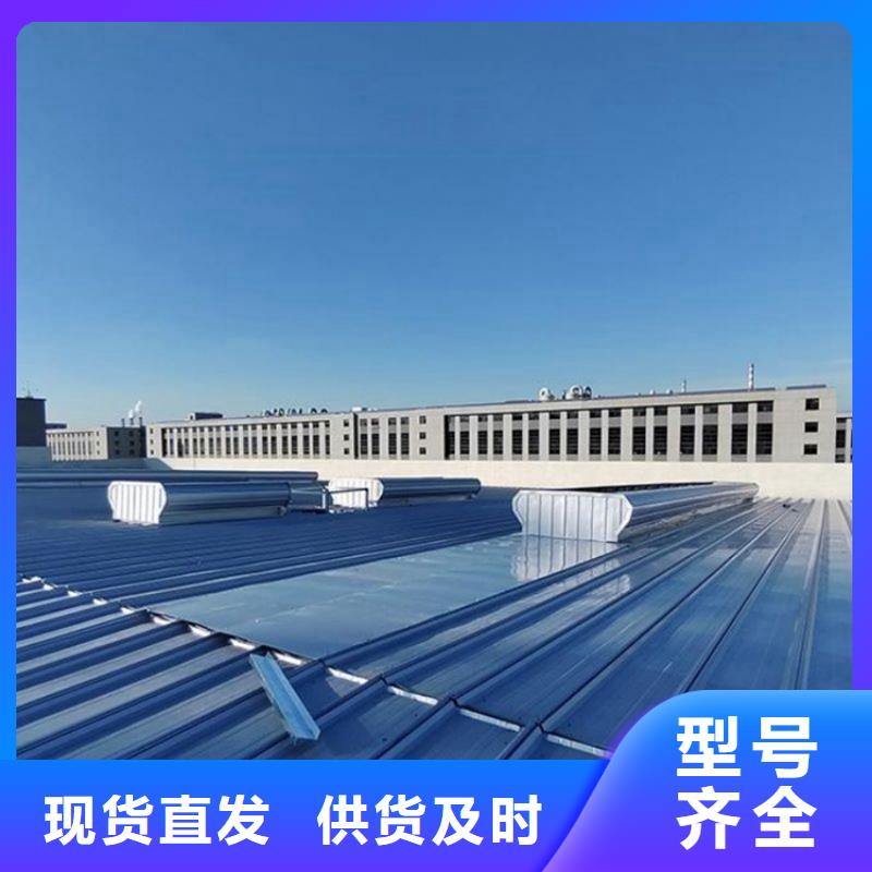 通风天窗通风性能稳定