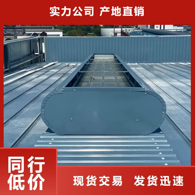 钢结构屋顶通风气楼好产品在这里
