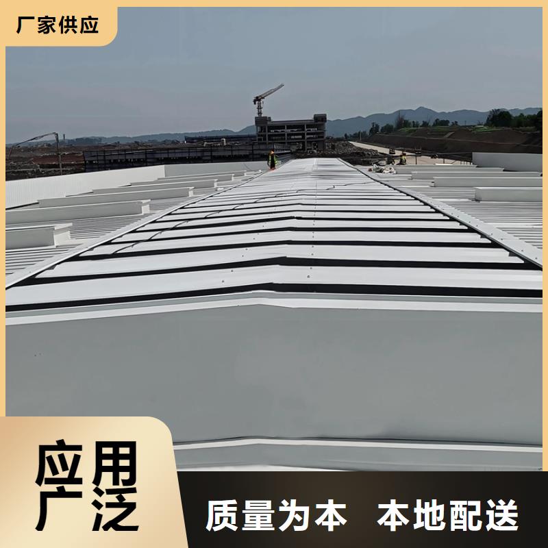 大型厂房采光通风天窗折扣多多