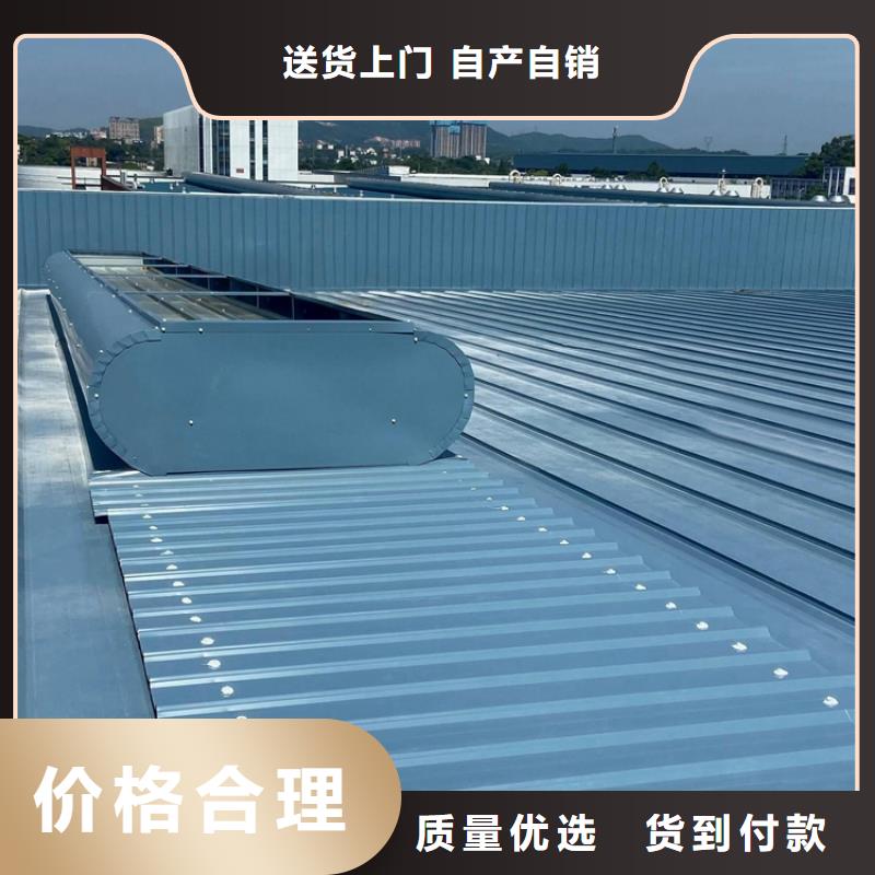 大型厂房采光通风天窗折扣多多