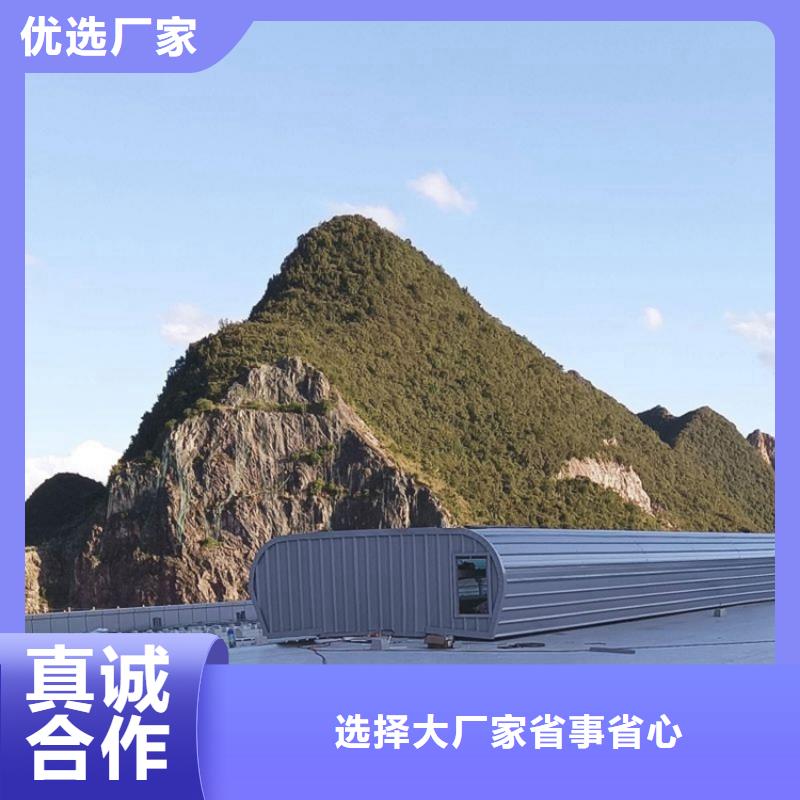 顺坡式气楼厂价批发