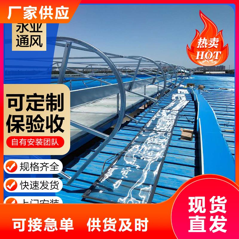 通风设备屋顶通风器多年行业积累