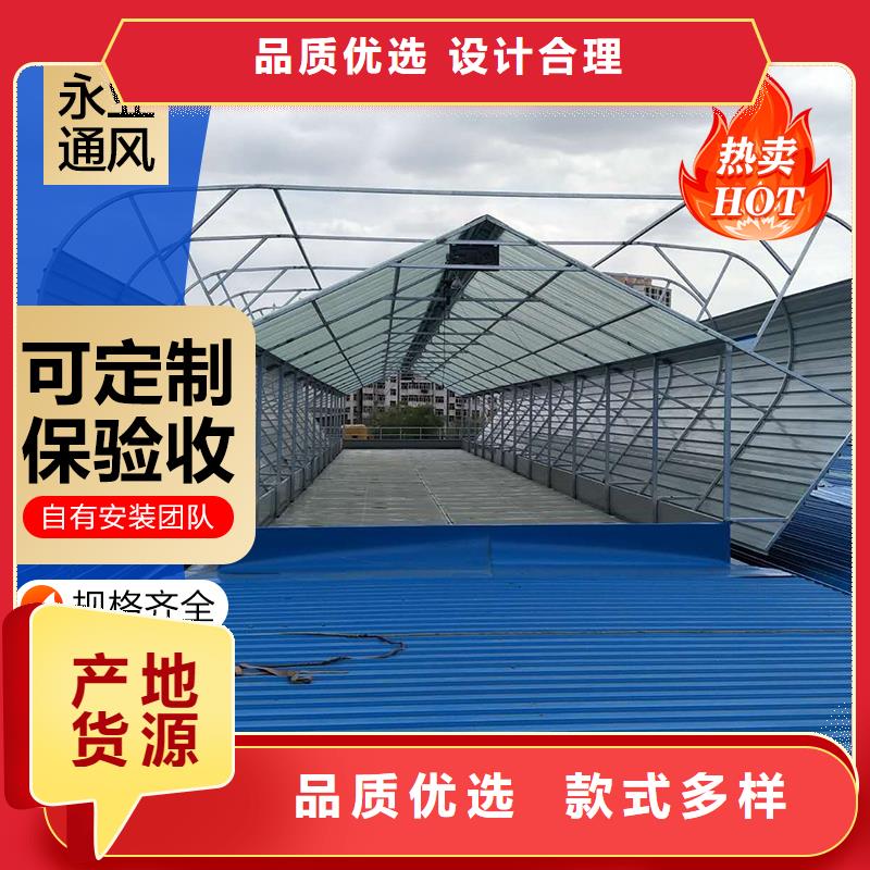 电动排烟采光天窗值得信赖