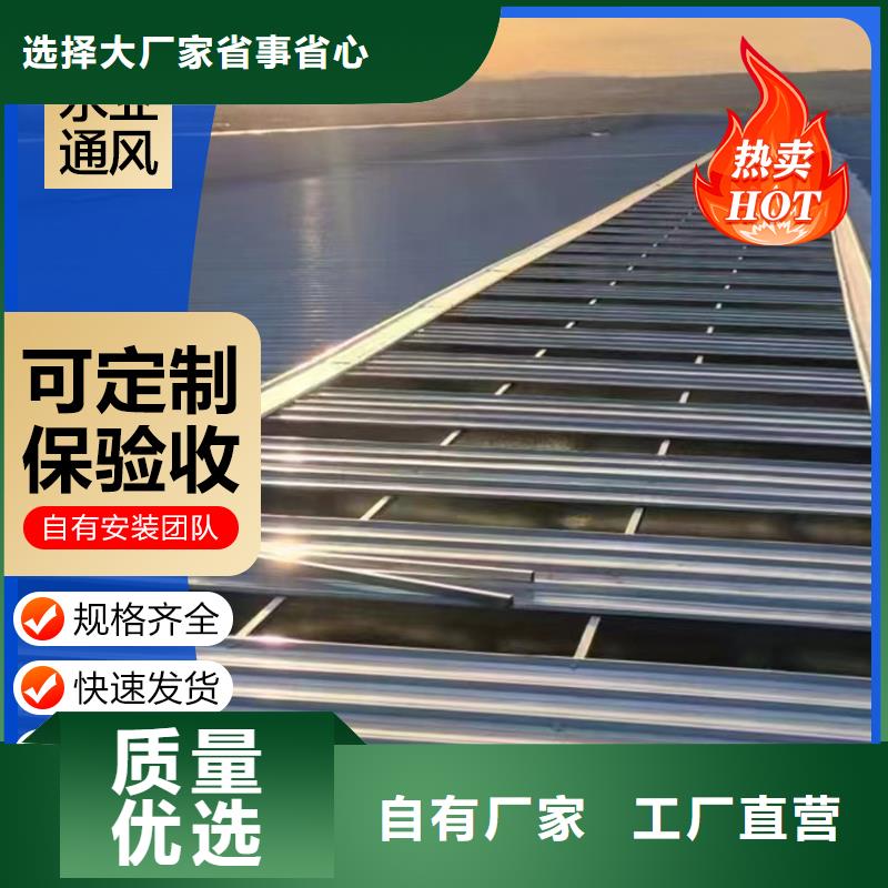 顺坡通风气楼实体厂家