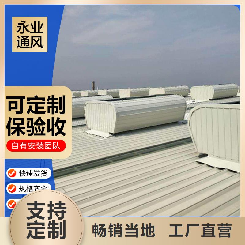 mcw2型通风天窗现场实拍