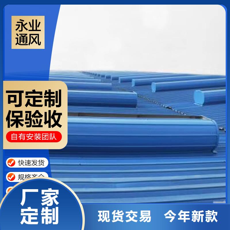钢结构屋顶通风气楼好产品在这里