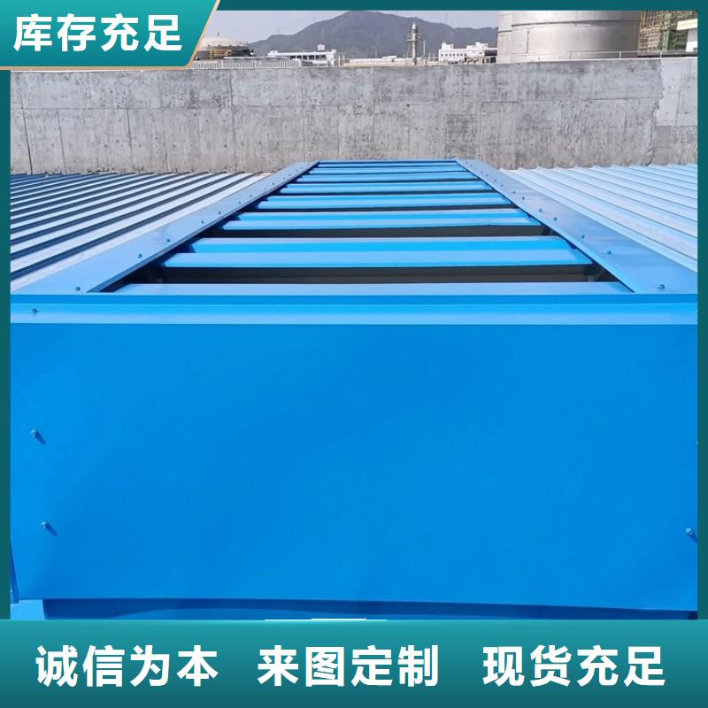 大型厂房采光通风天窗折扣多多