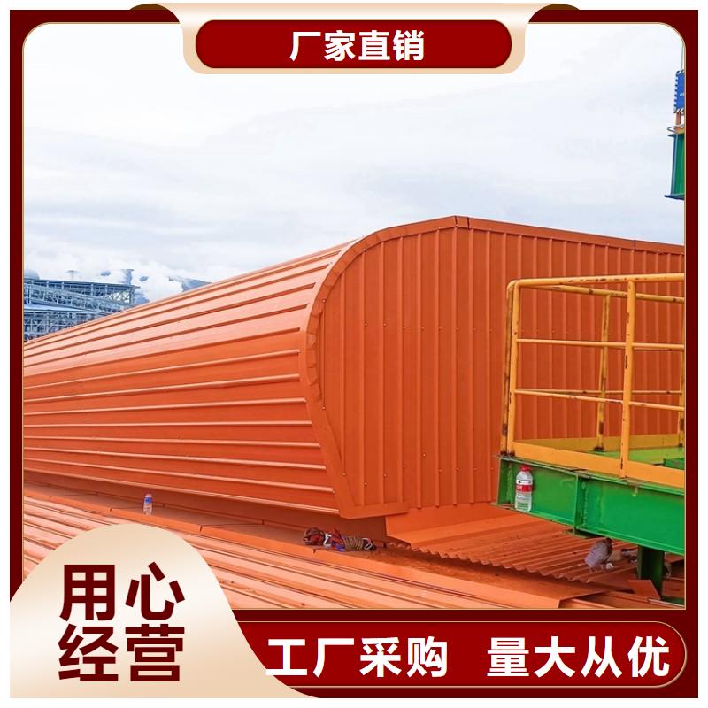 大型厂房采光通风天窗折扣多多