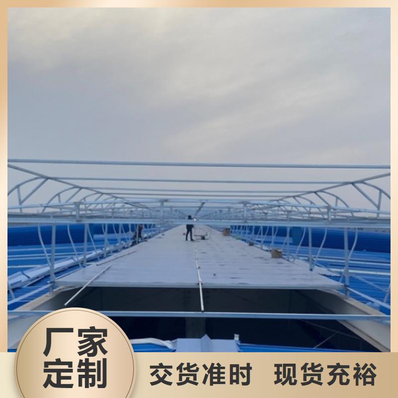 三角形通风采光天窗厂家批发