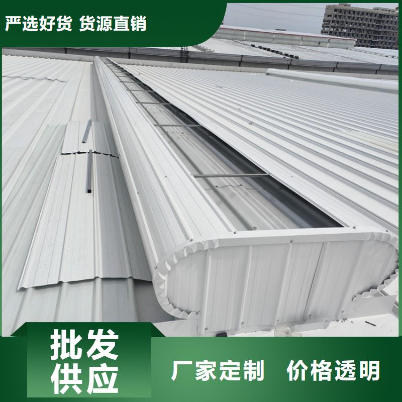 顺坡通风气楼实体厂家