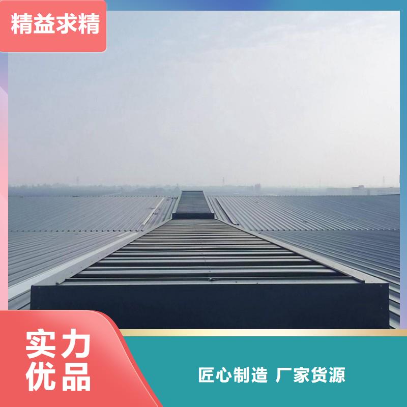 采光排烟电动天窗支持定制