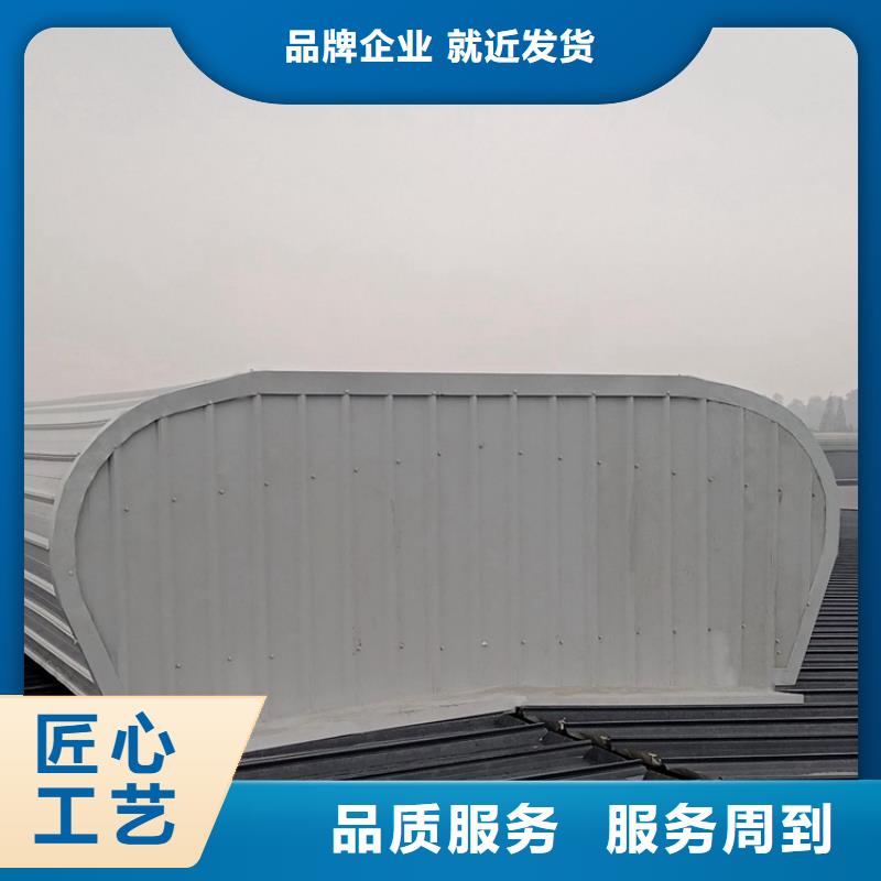 钢结构屋顶通风气楼好产品在这里