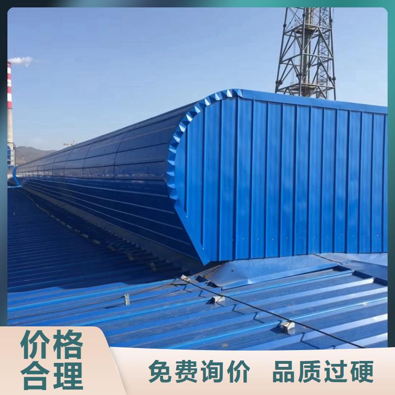 通风采光屋面气楼设计厂家