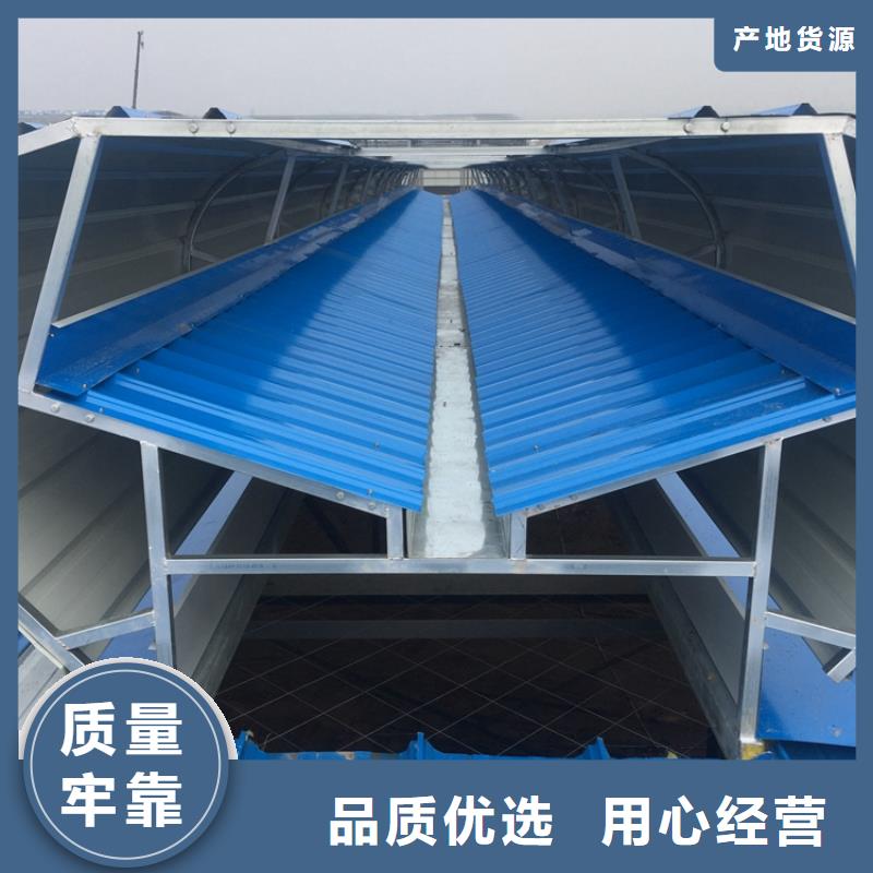 钢结构屋顶通风气楼好产品在这里