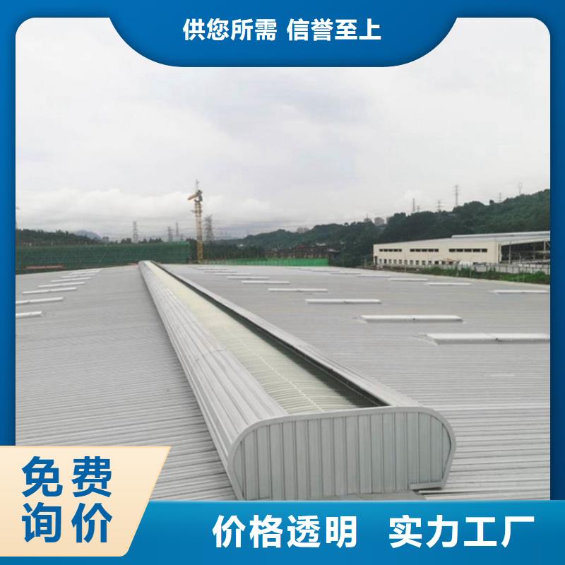 mcw2型通风天窗现场实拍