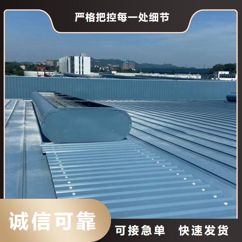 电动排烟采光天窗值得信赖