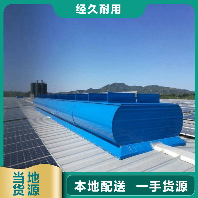 钢结构屋顶通风气楼好产品在这里