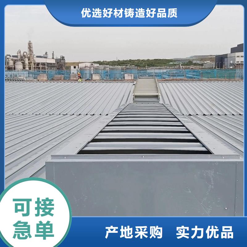 mcw2型通风天窗现场实拍