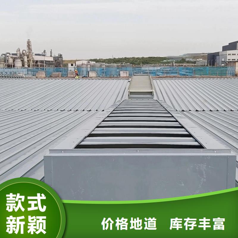 采光排烟电动天窗支持定制