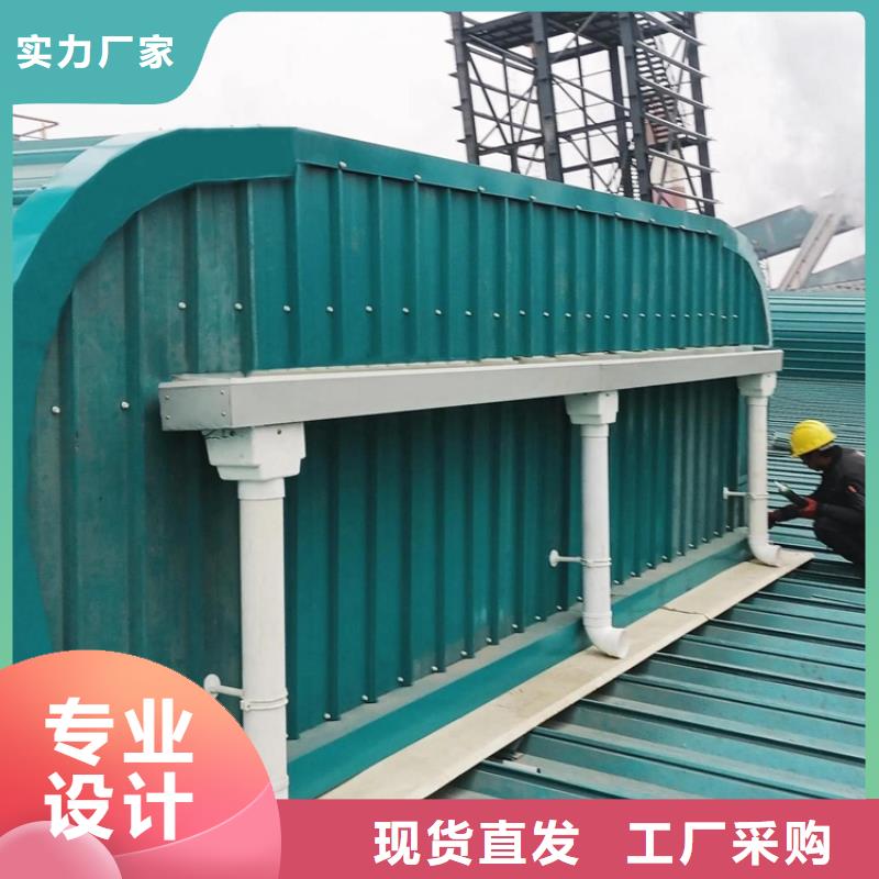 开敞通风天窗厂家订货