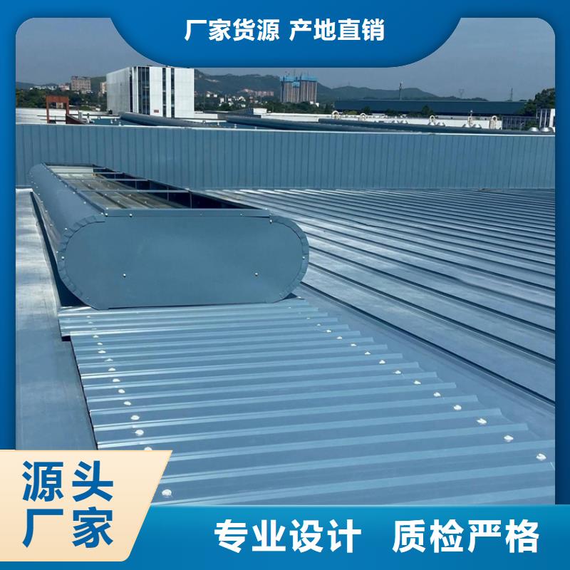 开敞通风天窗厂家订货