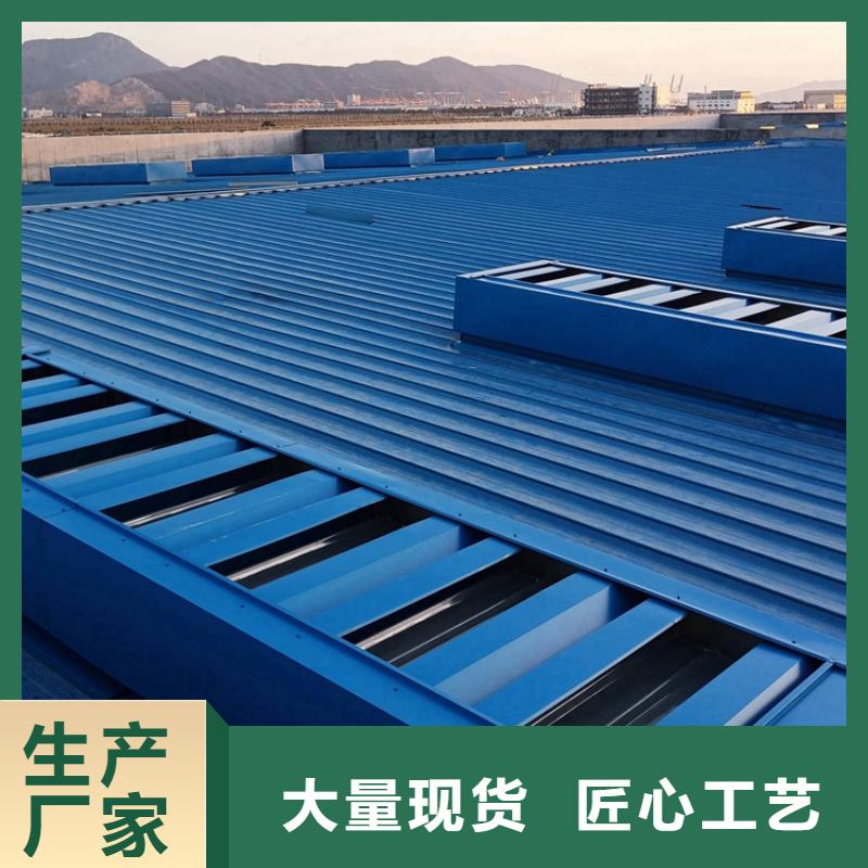 通风天窗通风性能稳定