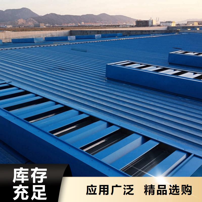 大型厂房采光通风天窗折扣多多