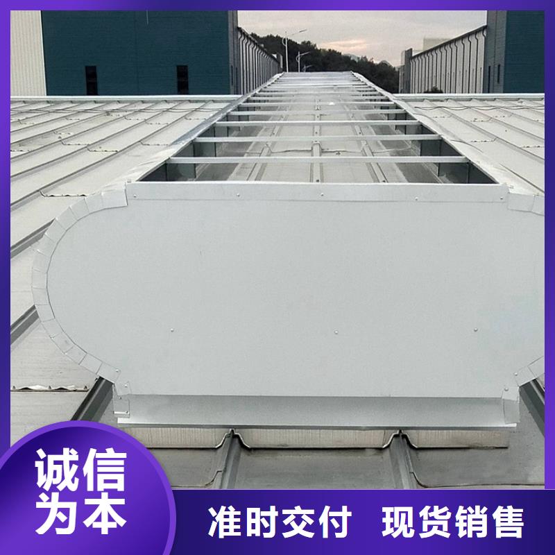 mcw2型通风天窗现场实拍