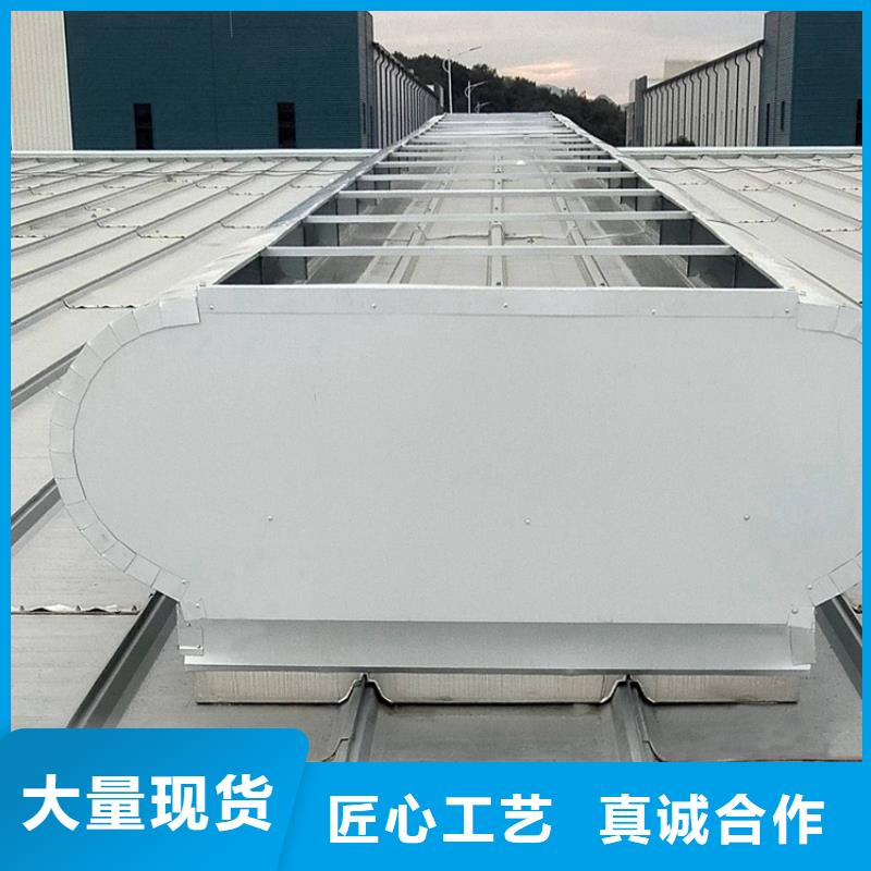 钢结构屋顶通风气楼好产品在这里