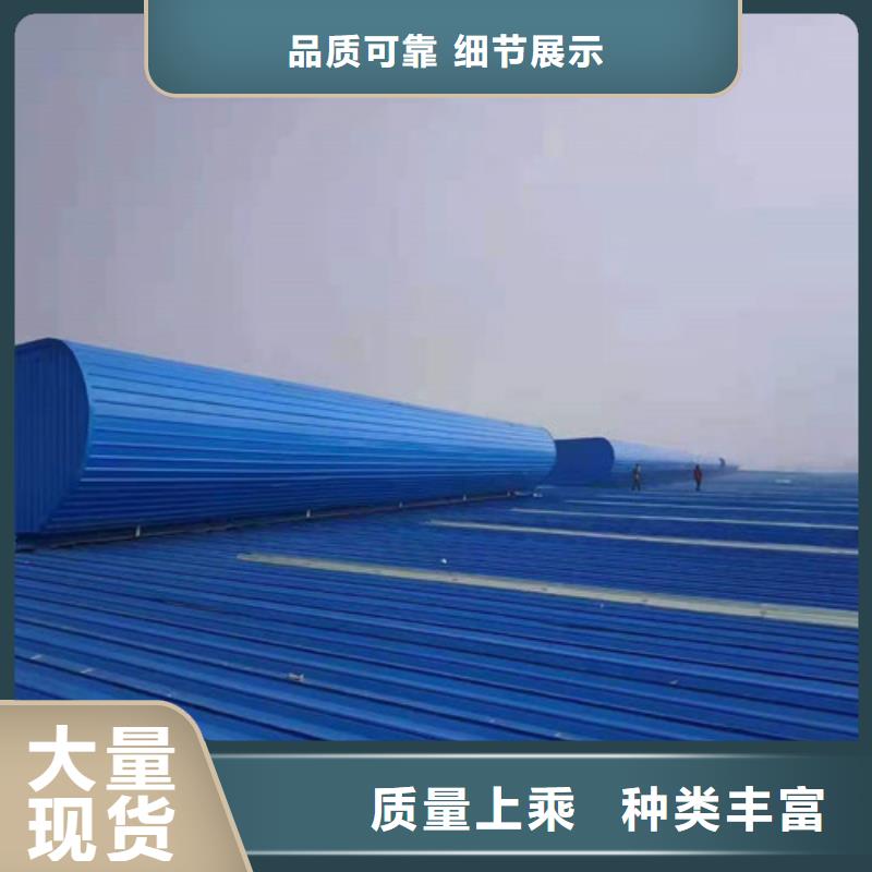 通风天窗采光天窗实拍展现