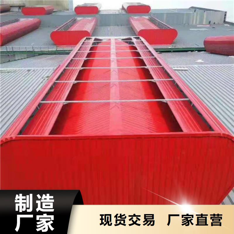 通風天窗開敞式通風氣樓庫存齊全廠家直供