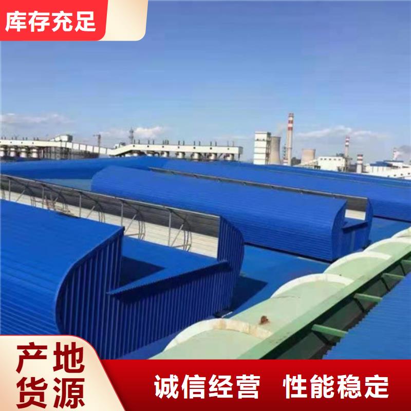 通风天窗支持货到付清