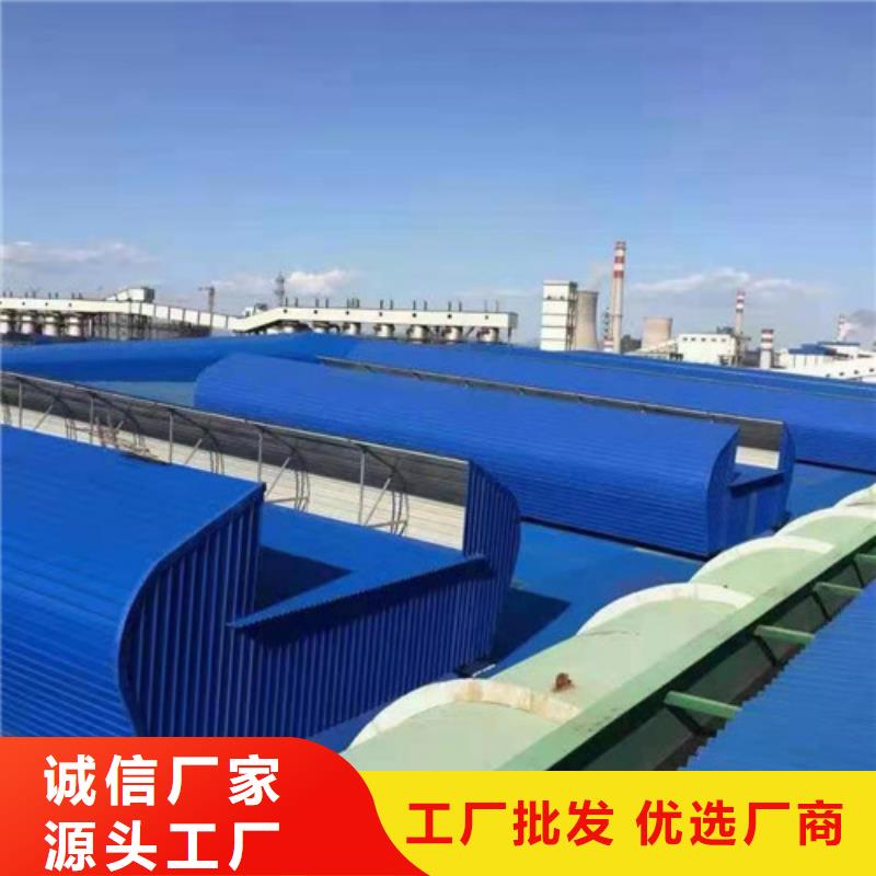 通風(fēng)天窗圓拱排煙天窗品質(zhì)好才是硬道理