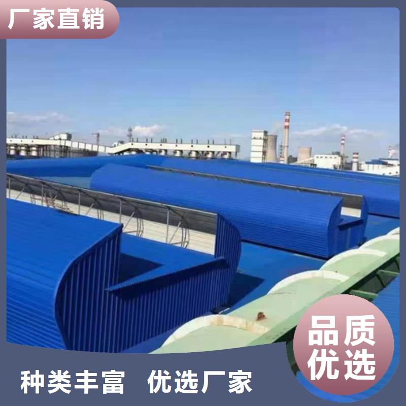 通风天窗圆拱形通风天窗厂家型号齐全