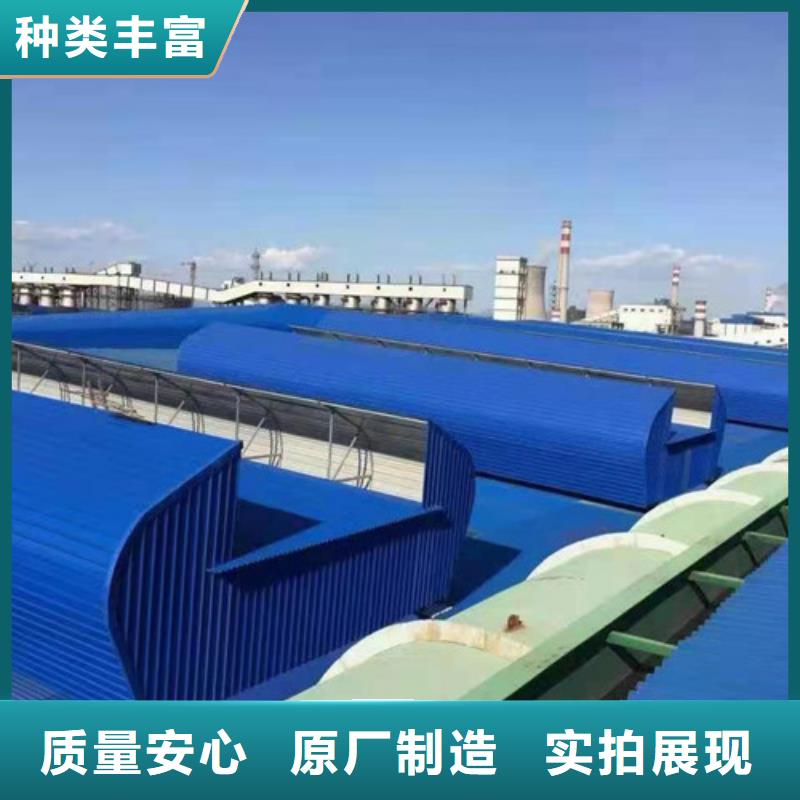 通風(fēng)天窗-廠房節(jié)能風(fēng)機(jī)工廠直供
