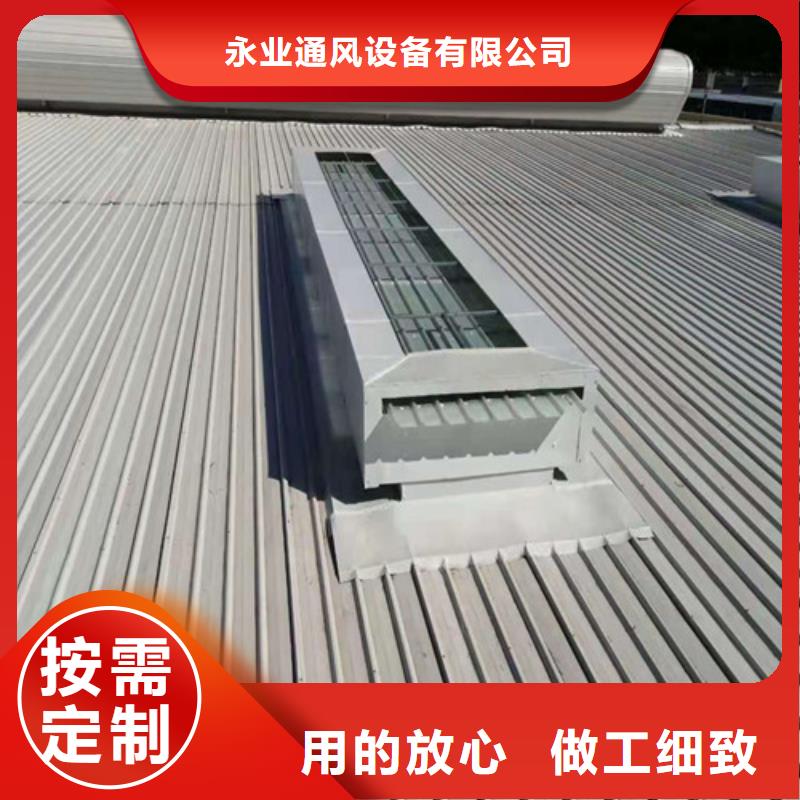 通風(fēng)天窗消防排煙天窗實(shí)力優(yōu)品