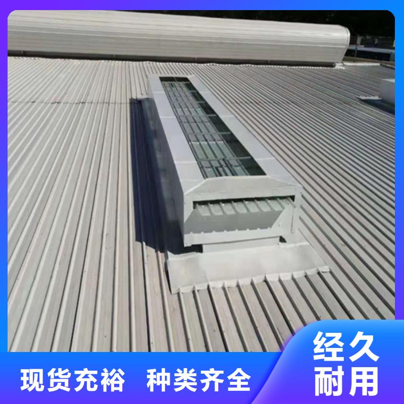 通风天窗,室外排气扇专业信赖厂家