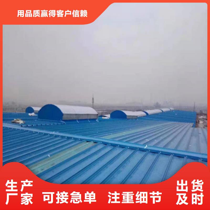 通風天窗可接急單