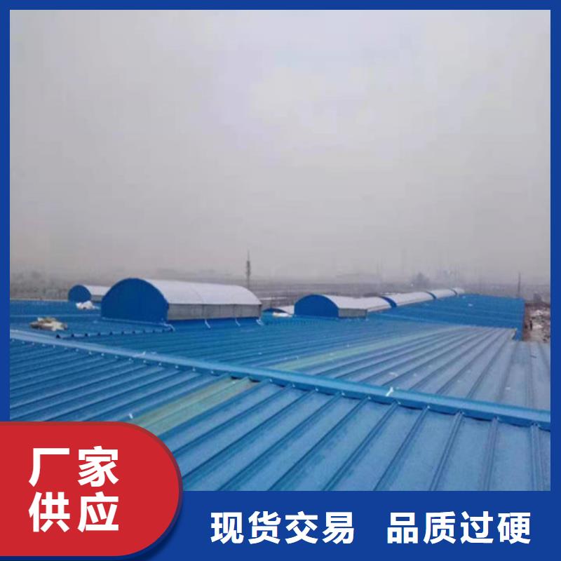 通风天窗,室外排气扇专业信赖厂家