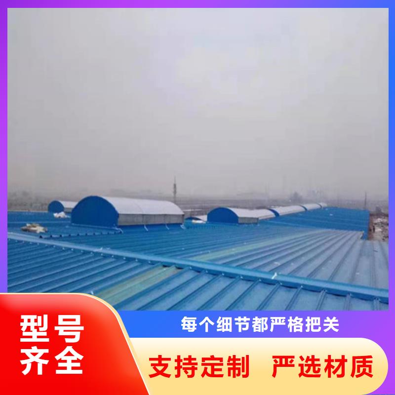 通風天窗開敞式通風氣樓庫存齊全廠家直供