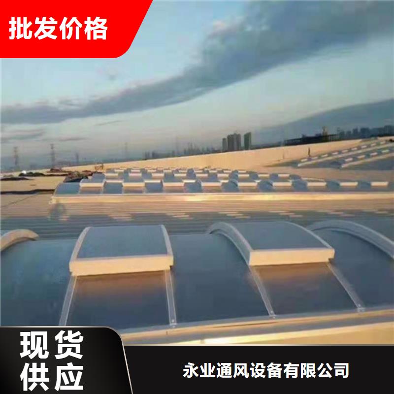 通風(fēng)天窗消防排煙天窗實力優(yōu)品
