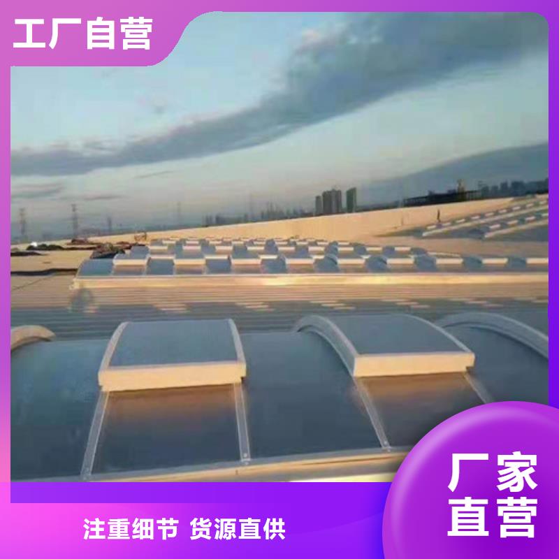 通風(fēng)天窗電動(dòng)采光排煙天窗快捷物流