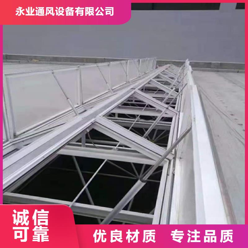通風天窗消防排煙天窗實力優(yōu)品
