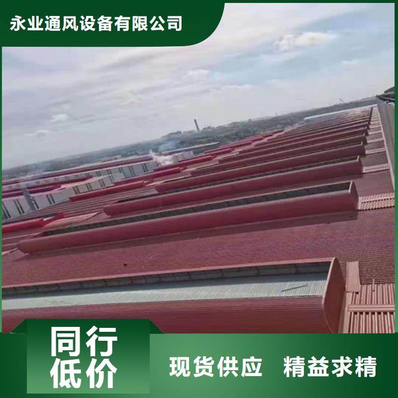 通風天窗開敞式通風氣樓庫存齊全廠家直供
