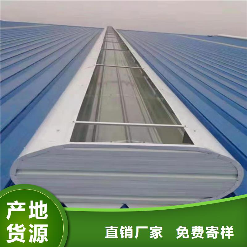 通風(fēng)天窗圓弧型通風(fēng)天窗質(zhì)量不佳盡管來找我