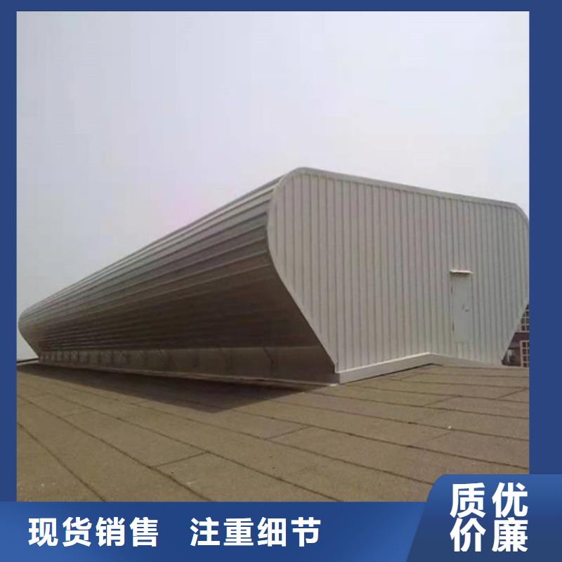 通风天窗压杆式通风天窗设计合理