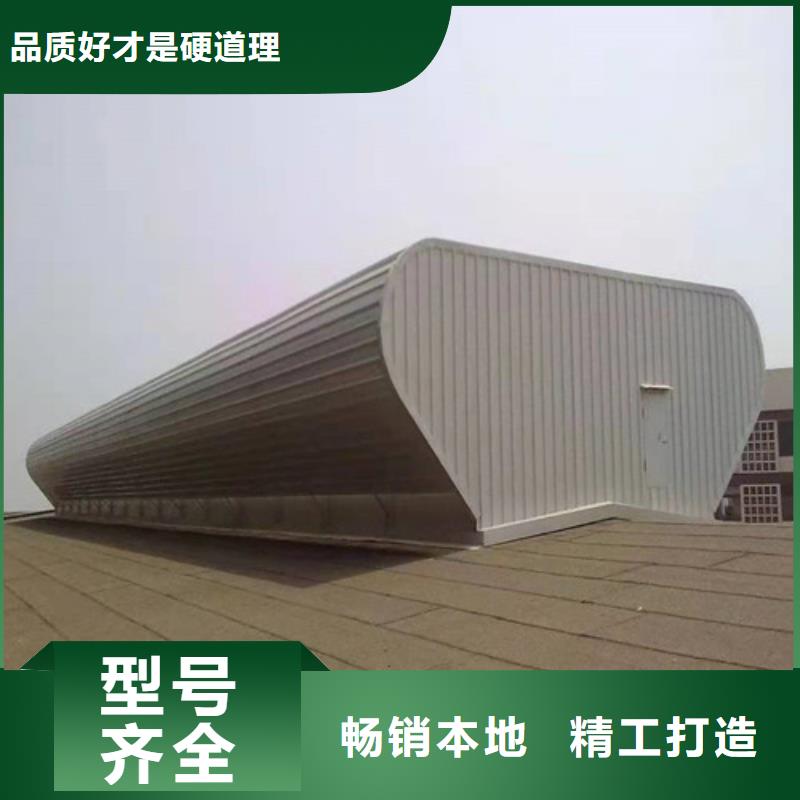 通风天窗压杆式通风天窗每一处都是匠心制作