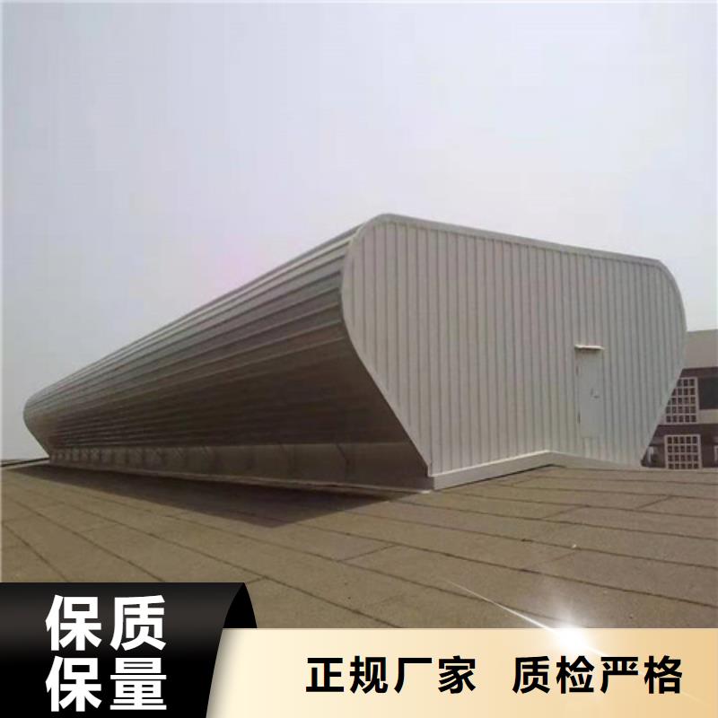 通风天窗电动排烟天窗专注生产N年