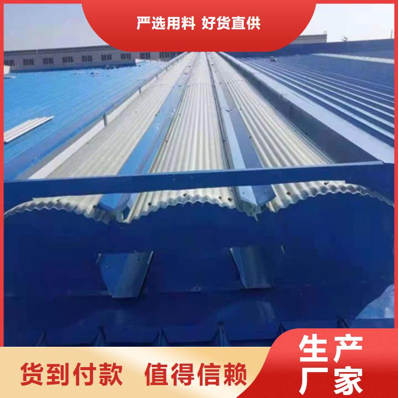 通風(fēng)天窗-無(wú)動(dòng)力風(fēng)帽實(shí)力雄厚品質(zhì)保障
