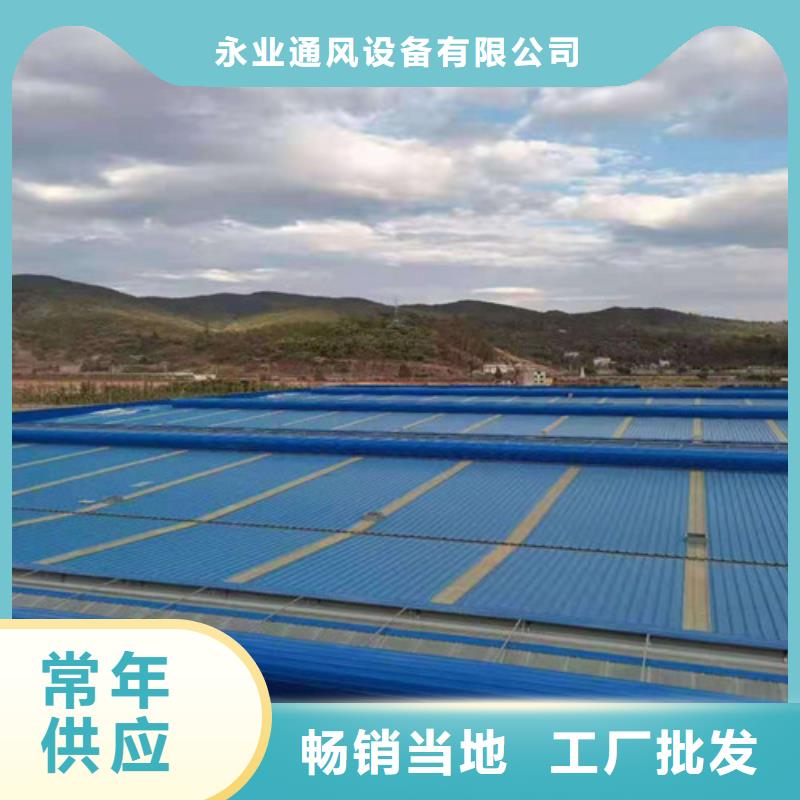 通風天窗消防排煙天窗實力優(yōu)品